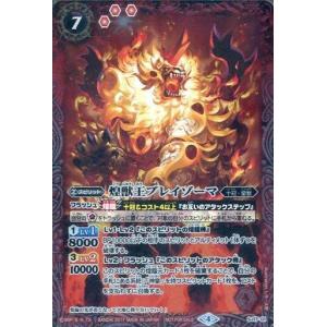 中古遊戯王 TW03-JP063[SEP]：エルシャドール・メシャフレール