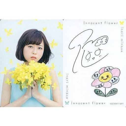 中古コレクションカード(女性) 水瀬いのり/CD「Innocent flower」(KICS-934...