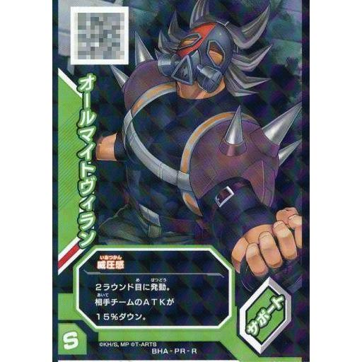 中古僕のヒーローアカデミア激突!ヒーローズバトル BHA-PR[R]：オールマイトヴィラン