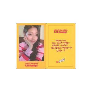 中古コレクションカード(女性) LOVELYZ/イェイン(Yein)外枠黄色Ver./CD「R U ...