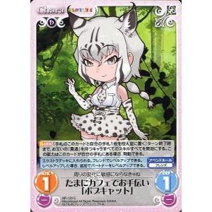 PSA10 ポケモンカード ポケカ ポケモンエンタープライズ/ミジュマル