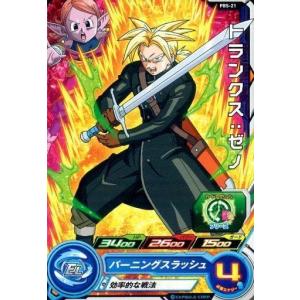 ドラゴンボールヒーローズ 第3弾 CP トランクス：青年期