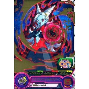 中古hololive OFFICIAL CARD GAME hY05-005[SY]：紫エール(癒月ちょこ