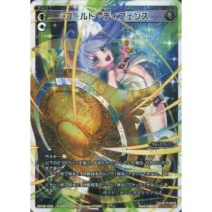 中古ウィクロス SPDi41-05[SP]：小鳥遊ホシノ(水着) : 駿河屋Yahoo!店