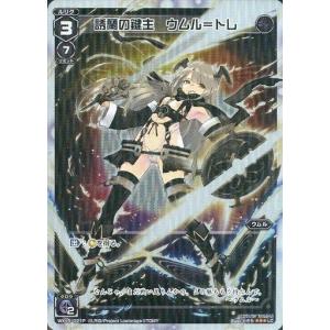 中古キャラカード グレイス e-AMUSEMENT PASS 「SOUND VOLTEX VIVID