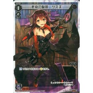 RR仕様】ヴァンガード D-PR/1458 エネルギー（員弁ナオ） (PR プロモ