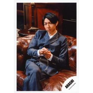中古生写真(ジャニーズ) 嵐/相葉雅紀/膝上・座り・衣装黒.グレー・足組み・ソファ/『I’ll be there』PV＆ジャケ写撮影/公式生写真