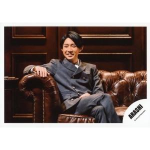中古生写真(ジャニーズ) 嵐/相葉雅紀/横型・膝...の商品画像
