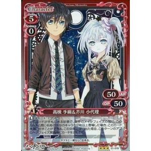 Fate FATE -STUDIO Saber フィギュア 中古プレシャスメモリーズ P-002[PR]：原村 和＆宮永 咲 : 駿河屋Yahoo
