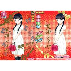 金箔押しサイン】ラブライブ！オフィシャルカードゲーム PL!N-bp3-035