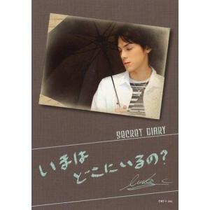 中古生写真(男性) Luke.C/バストアップ・衣装白・黒・右手傘・目線左・背景茶・印刷サイン・メッセージ入り「いまはどこにいるの?」/公式生写真