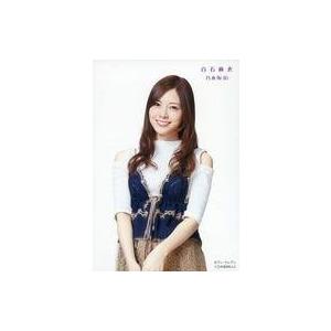 中古生写真(乃木坂46) 白石麻衣/CD「生まれてから初めて見た夢 初回仕様限定盤Type B」(S...