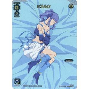 中古ウィクロス PR-411[PR]：ピルルク｜suruga-ya