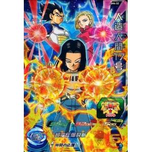 ドラゴンボールヒーローズ　中国版sec 人造人間21号　オマケ台湾UR3枚付き ドラゴンボールヒーローズ 中国版sec 人造人間21号 オマケ台湾