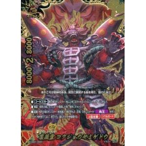 中古遊戯王 EE04-JP038[N]：融合回収 : 駿河屋Yahoo!店 - 通販 - Yahoo