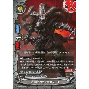 デュエルマスターズ＆バディファイト ブシロード バディファイト X-SS03/0034 灼熱の鉄甲番長 デュエル