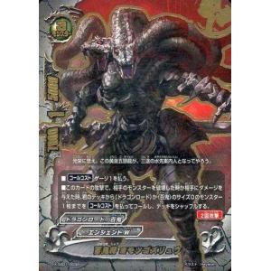 ブシロード バディファイト X-SS01/0039 大魍魎 ヤミゲドウ (ガチレア