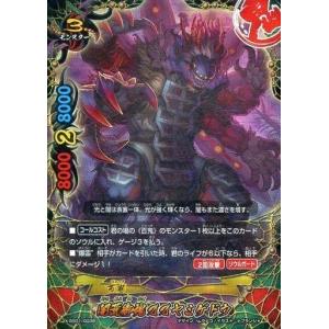 中古バディファイト PR/0225[PR]：百鬼の支配者 オオヤミゲドウ
