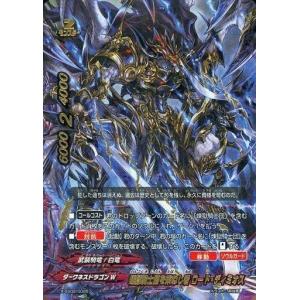 ブシロード バディファイト X-SS02/0026 煉獄騎士団を束ねし者 ロード