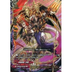 ブシロード バディファイト X-UB02/SS001 暦級五番艦 サツキ