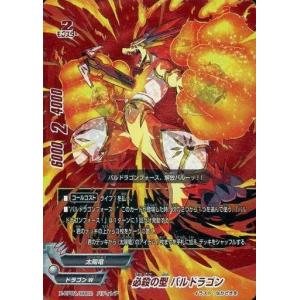 ブシロード 神バディファイト S-CBT02/CR01 深淵と凶乱の侵略