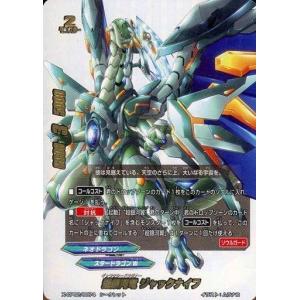 バディファイト S-SP04/S002 凶乱魔神竜 ヴァニティ・刻