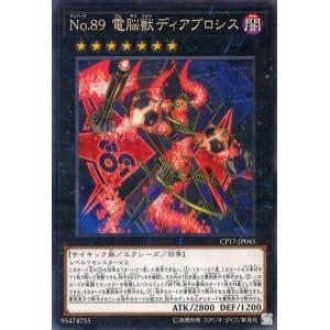 遊戯王OCG 宣告者の神巫　100枚 送料無料】遊戯王 宣告者の神巫(デクレアラー・ディヴァイナー