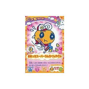 Reバース SSSS/002B-059SP 怪獣を操る麗人 ムジナ (SP