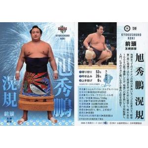 新品即納』{TCG} (カートン) UNION ARENA(ユニオンアリーナ