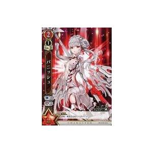 中古白猫プロジェクトTCG PR063[PR]：セツナ ちび Ver. : 駿河屋Yahoo