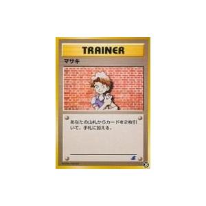 ヒトデマン LV.15 [旧裏面] No.120 第1弾初版 傷有り ポケモンカード