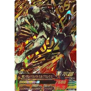ゼクススタートダッシュデッキ ビギニングエルピス 2ボックス ゼクススタートダッシュデッキ ビギニングエルピス 2ボックス - メルカリ