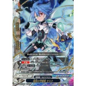 バディファイト S-SP03/0015 大魍魎 ヤミゲドウ“Re：B” (超ガチGレア