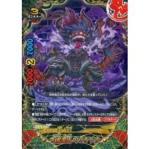 ブシロード バディファイト X-SS01/0039 大魍魎 ヤミゲドウ (ガチレア