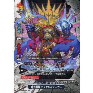 ブシロード バディファイト X-SS03/0034 灼熱の鉄甲番長 デュエル