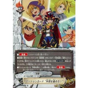 ブシロード バディファイト X-SS01/0011 五角超竜王 カイザー