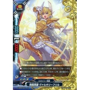 バディファイト S-UB05/BR01 頂の五角竜王 ムゲン・ドラム (バディレア