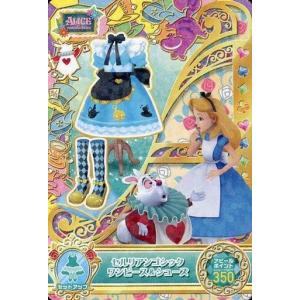 中古DCDディズニーマジックキャッスル MCG2...の商品画像