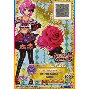 中古アイカツDCD S2-94 [PR] ： ローズボンボンヘアコサージュ