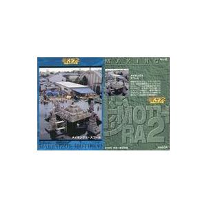 中古アニメ系トレカ 42[ノーマルカード]：メイキング6 大プール