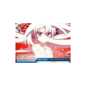 中古ヴァイスシュヴァルツ VS/W50-097[...の商品画像