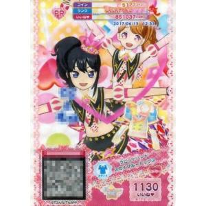 中古プリパラ ★TP2-005[PR]：ラビットハートスカイブルートップス