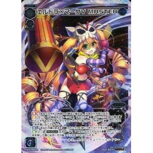クロススターズ ST02-003/025 Cpt (LR リーダーレア) (クロスタ