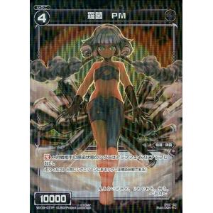 hololive OFFICIAL CARD GAME アヤカシヴァーミリオン ハコス