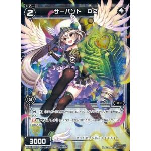 タカラトミー（TAKARA TOMY） WIXOSS-ウィクロス- WXDi-P12-048P 大幻