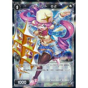 タカラトミー（TAKARA TOMY） WIXOSS-ウィクロス- WXDi-P12-048P 大幻