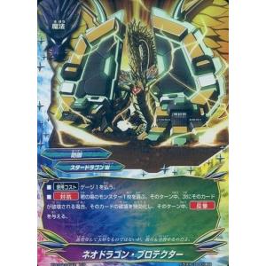 バディファイト S-UB05/S004 鏡界戦士 J“ジェムクローン・オリジン