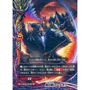 深淵と凶乱の侵略 ブシロード 神バディファイト S-CBT02/CR01 深淵と凶乱の侵略