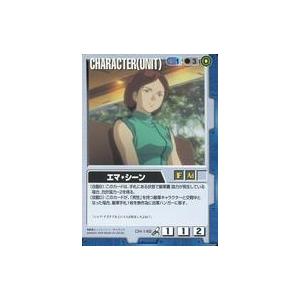 中古ガンダムウォー CH-148[C]：エマ・シーン