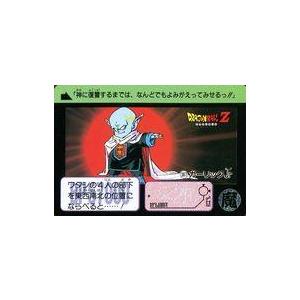 中古アニメ系トレカ 367[ノーマル]：ガーリックJr